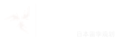 稻田學仕塾