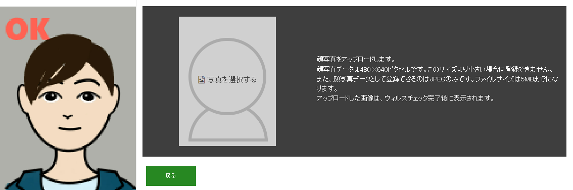 日本藝術留學